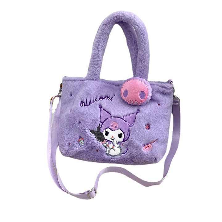 Plush Handbag (L)
